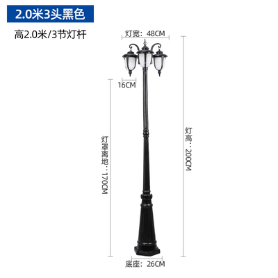 Cột đèn màu đen 3 bóng cao 200cm