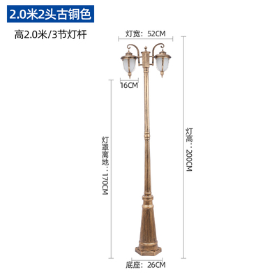 Cột đèn màu đồng 2 bóng cao 200cm