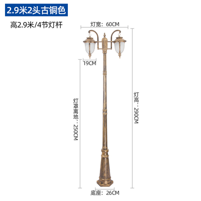 Cột đèn màu đồng 2 bóng cao 290cm