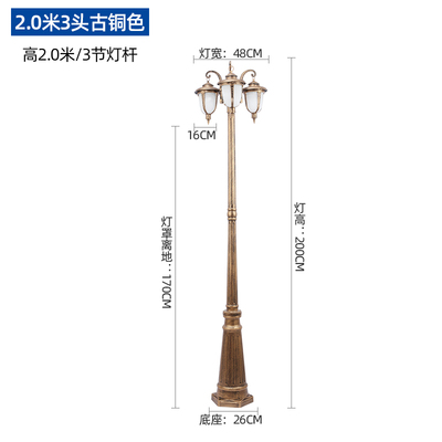 Cột đèn màu đồng 3 bóng cao 200cm