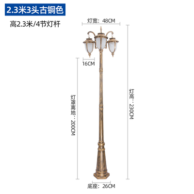 Cột đèn màu đồng 3 bóng cao 230cm