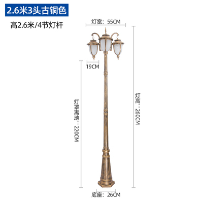 Cột đèn màu đồng 3 bóng cao 260cm