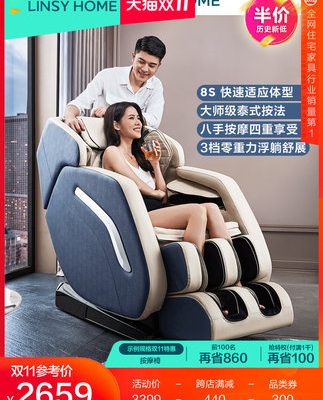 Ghế massage nhập khẩu giá rẻ GMS_00001