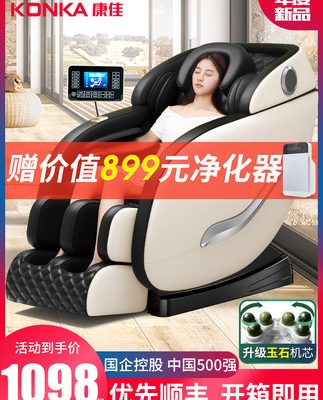 Ghế massage nhập khẩu giá rẻ GMS_00003