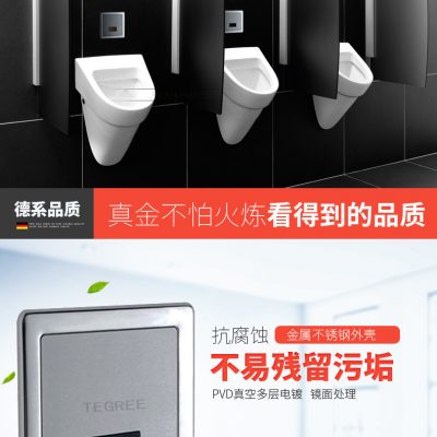Van xả bồn tiểu hồng ngoại bồn tiểu âm tường-Bộ xả cảm biến tự động giấu kín TG-737-B1