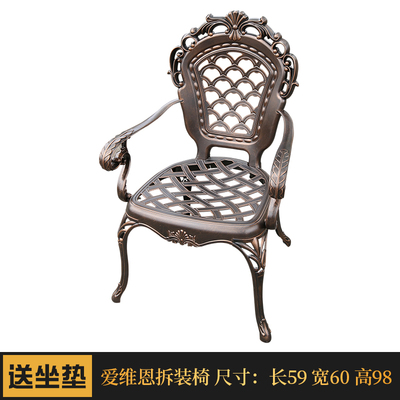 Ghế nhôm đúc nhập khẩu BGSVNK_00011