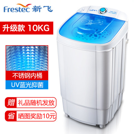 Thùng khử nước ký túc xá sinh viên Máy sấy vắt mini thùng vắt khô Máy khử nước đơn hộ gia đình Sấy vắt đơn nhỏ công suất lớn (1)