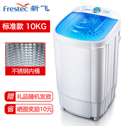 Thùng khử nước ký túc xá sinh viên Máy sấy vắt mini thùng vắt khô Máy khử nước đơn hộ gia đình Sấy vắt đơn nhỏ công suất lớn (4)