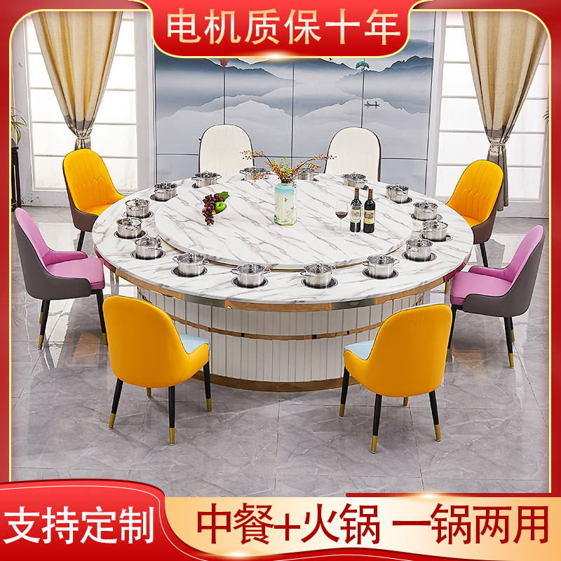 Bàn ăn khách sạn bàn tròn lớn bàn ăn lẩu bàn ghế kết hợp bàn xoay điện 15 người 20 người hộp nhà hàng khách sạn (4)