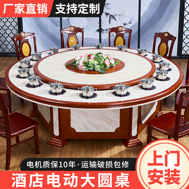 Bàn lẩu bếp từ một khách sạn thương mại bàn ăn điện bàn tròn lớn khách sạn hộp 15 người 20 người bàn xoay (2)