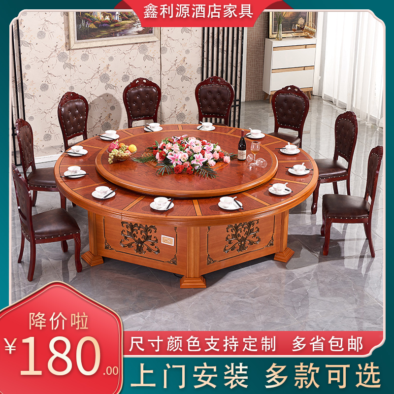 Bàn lẩu bếp từ một khách sạn thương mại bàn ăn điện bàn tròn lớn khách sạn hộp 15 người 20 người bàn xoay (3)