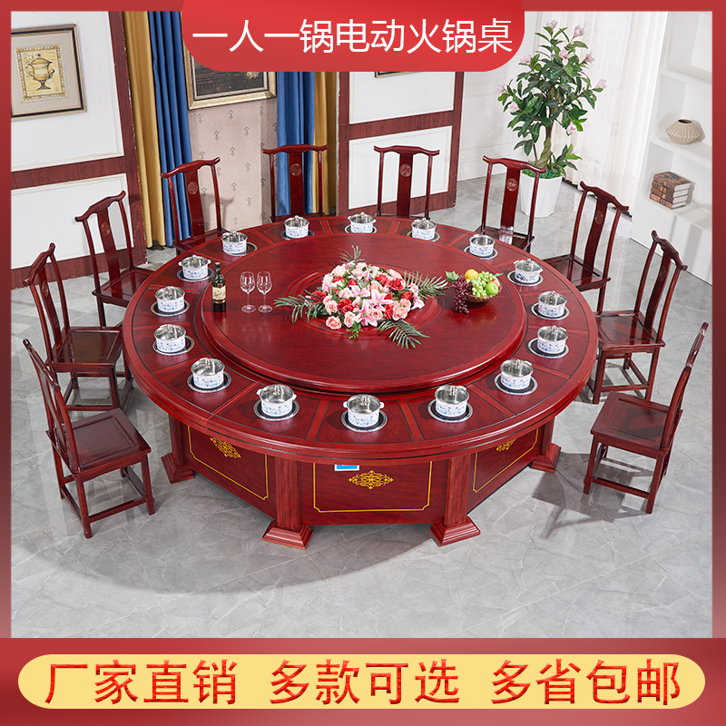 Bàn lẩu và bếp từ tích hợp bàn ghế ăn điện thương mại kết hợp gỗ nguyên tấm không hút thuốc nhà hàng khách sạn bàn tròn lớn (2)