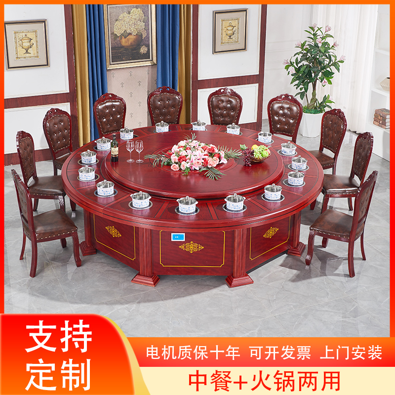 Bàn lẩu và bếp từ tích hợp bàn ghế ăn điện thương mại kết hợp gỗ nguyên tấm không hút thuốc nhà hàng khách sạn bàn tròn lớn (4)