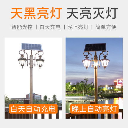 Đèn năng lượng mặt trời ngoài trời sân vườn không thấm nước retro hoài cổ. Đèn côn viên sân vườn cảnh quan biệt thự hộ gia đình đường phố (2)