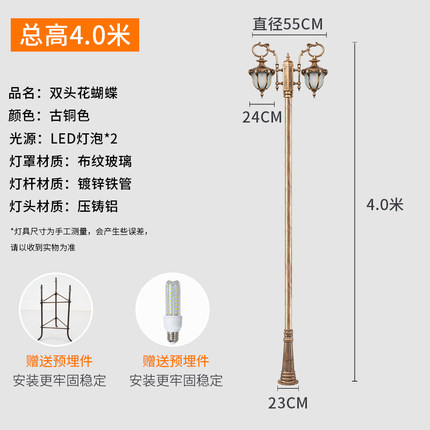 Đèn năng lượng mặt trời ngoài trời sân vườn không thấm nước retro hoài cổ. Đèn côn viên sân vườn cảnh quan biệt thự hộ gia đình đường phố mẫu (2)