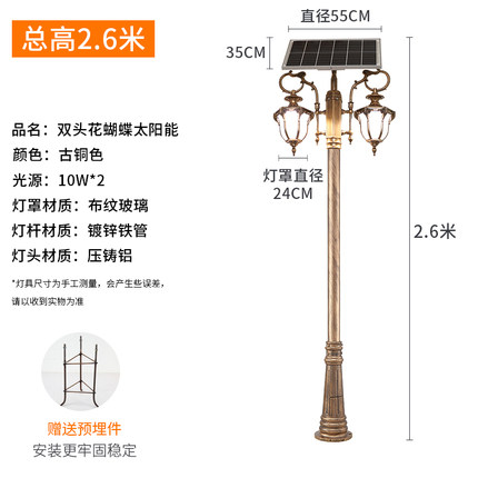 Đèn năng lượng mặt trời ngoài trời sân vườn không thấm nước retro hoài cổ. Đèn côn viên sân vườn cảnh quan biệt thự hộ gia đình đường phố mẫu (3)