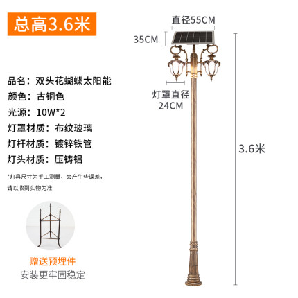 Đèn năng lượng mặt trời ngoài trời sân vườn không thấm nước retro hoài cổ. Đèn côn viên sân vườn cảnh quan biệt thự hộ gia đình đường phố mẫu (5)