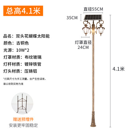 Đèn năng lượng mặt trời ngoài trời sân vườn không thấm nước retro hoài cổ. Đèn côn viên sân vườn cảnh quan biệt thự hộ gia đình đường phố mẫu (6)