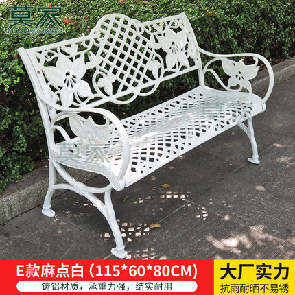 Ghế công viên ghế băng Mojia ghế nhôm đúc sân vườn tựa lưng ghế dài ghế băng công viên ngoài trời (2)