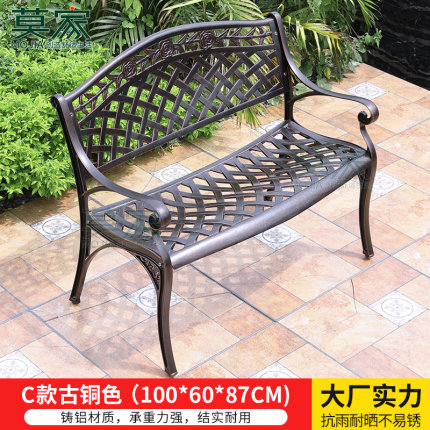 Ghế công viên ghế băng Mojia ghế nhôm đúc sân vườn tựa lưng ghế dài ghế băng công viên ngoài trời (22)