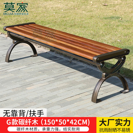 Ghế công viên ghế băng Mojia ghế nhôm đúc sân vườn tựa lưng ghế dài ghế băng công viên ngoài trời (4)