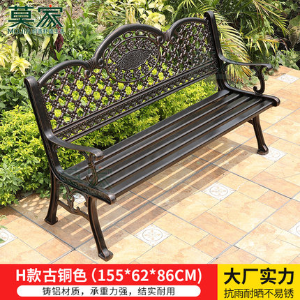 Ghế công viên ghế băng Mojia ghế nhôm đúc sân vườn tựa lưng ghế dài ghế băng công viên ngoài trời (9)