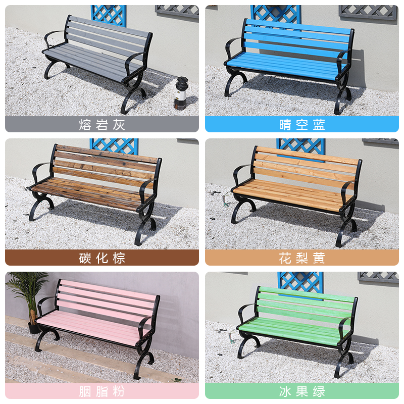 Ghế công viên ngoài trời chống ăn mòn Ghế dài thư giãn tựa lưng ngoài trời Ghế ngoài trời cho ba người (1)