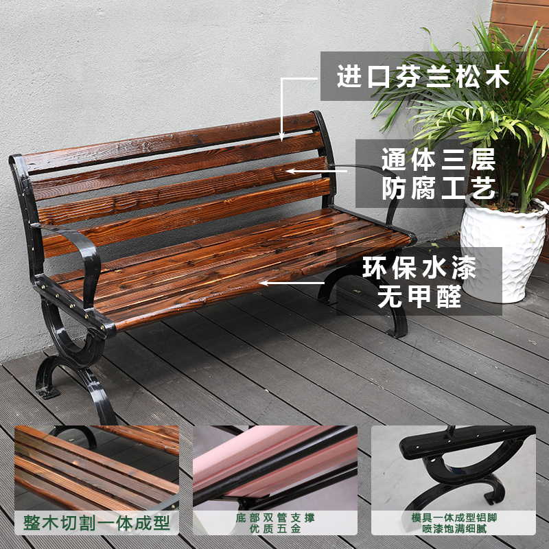 Ghế công viên ngoài trời chống ăn mòn Ghế dài thư giãn tựa lưng ngoài trời Ghế ngoài trời cho ba người (3)