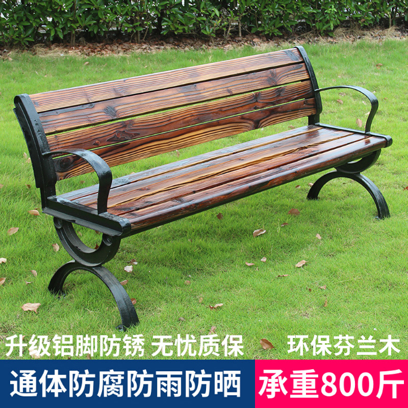 Ghế công viên ngoài trời chống ăn mòn Ghế dài thư giãn tựa lưng ngoài trời Ghế ngoài trời cho ba người (4)