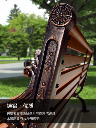 Ghế công viên ngoài trời ghế băng ghế công viên nhôm đúc ghế công viên hợp kim nhôm ngoài trời, công viên ghế tựa lưng (1)