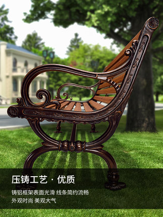 Ghế công viên ngoài trời ghế băng ghế công viên nhôm đúc ghế công viên hợp kim nhôm ngoài trời, công viên ghế tựa lưng (3)