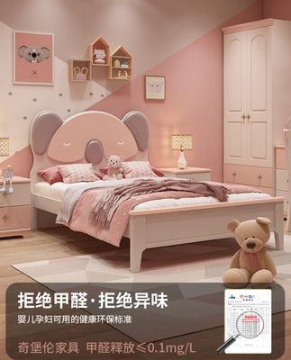 Giường trẻ em màu hồng giường cô gái công chúa 1,35 mét gỗ rắn giường đơn Giường ngủ cô gái phòng trẻ em bộ đồ nội thất