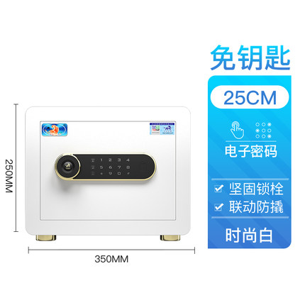 Két sắt gia đình. Két sắt vân tay chống trộm. Két sắt khách sạn. Két sắt mật khẩu điện tử (2)