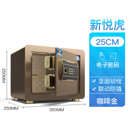 Két sắt gia đình. Két sắt vân tay chống trộm. Két sắt khách sạn. Két sắt mật khẩu điện tử (4)