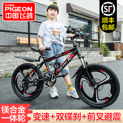 Xe đạp Flying Pigeon. Xe đạp trẻ em flying pigeon 8-10-12-15 tuổi Xe đạp trẻ em giảm xóc Phanh đĩa Xe đạp leo núi