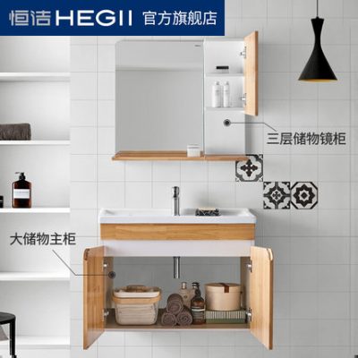 Bộ tủ phòng tắm HEGII / Hengjie nhà vệ sinh đơn giản hiện đại vòi sen chậu rửa tay kết hợp tủ
