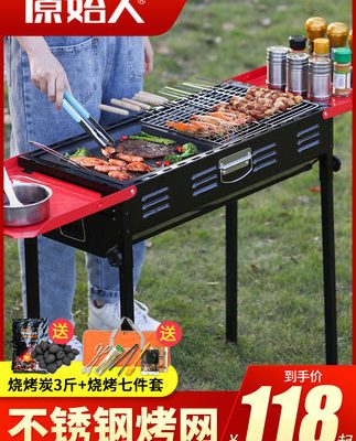 Nguyên thủy nướng thịt nướng ngoài trời nướng hộ gia đình công cụ nướng thịt nướng cung cấp dụng cụ nướng sân trong bếp