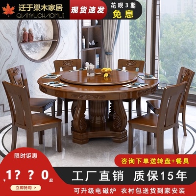 Dịch Vụ Nhập Khẩu Bàn Ăn Xoay Tự Động Gỗ Trung Quốc Cho Khách Sạn – Mẫu 031