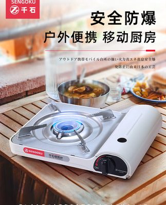 Ngàn đá bếp lò gia dụng ngoài trời bếp ngoài trời bếp gas di động bếp gas bếp gas thịt nướng Bếp Cass