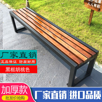Ghế công viên băng ghế ngoài trời chống ăn mòn hàng ghế thư giãn trong phòng tắm Ghế băng phần còn lại băng ghế sắt ban công ghế gỗ rắn