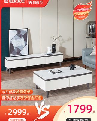 Nội thất gia đình Gujia Ánh sáng Sang trọng Hiện đại Đơn giản Bàn ghế đá Bàn cà phê Bàn phòng khách Nội thất căn hộ nhỏ Tủ TV 070