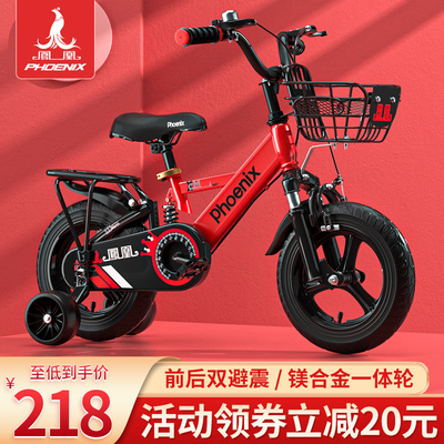 Phoenix xe đạp trẻ em bé trai 2-3-6-7-10 tuổi Trẻ em xe đạp trẻ em Big Virgin Princess