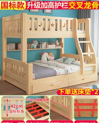 Giường tầng có giường tầng