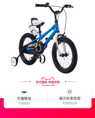 Xe đạp trẻ em Youbei 3-6 tuổi Xe đạp trẻ em 2-7-8-9-10 tuổi Xe đẩy trẻ em trai và xe đạp trẻ em gái
