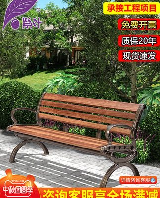 Ghế công viên ngoài trời băng ghế vuông ngoài trời ghế thư giãn ngoài trời bằng sợi carbon tựa lưng băng ghế bằng nhôm đúc ghế công viên