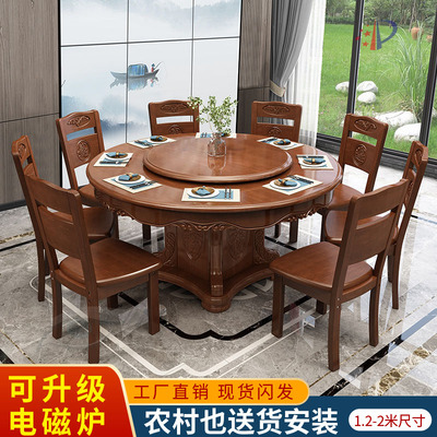 Bàn ghế ăn kết hợp gỗ nguyên khối Trung Quốc, bàn tròn lớn có bàn xoay, bàn ăn gia đình khách sạn 12 người chạm khắc 1,8m