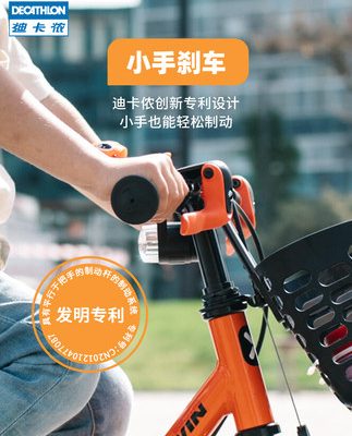 Xe đạp btwin trẻ em. Xe đạp trẻ em Decathlon 16 inch 20 inch 4-8 tuổi, xe btwin trai gái