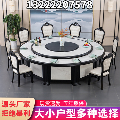 Bàn ăn điện bàn tròn lớn bàn ăn khách sạn bàn tròn 15/20 người Bàn xoay điện giả đá hoa cương mặt bàn ăn kết hợp ghế