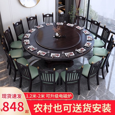 Bàn ghế ăn bằng gỗ nguyên khối kết hợp bàn tròn khách sạn kiểu Trung Quốc mới với bàn xoay bàn ăn gia đình tối giản hiện đại Bàn ăn tròn gia đình tối giản cho 10 người