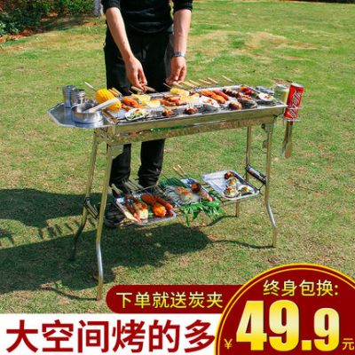 Đồ nướng ngoài trời đồ nướng nướng than gia dụng bếp nướng xiên đồ dùng hoang dã không khói dày than nướng giá
